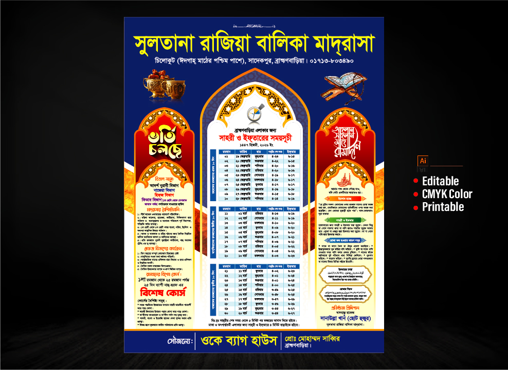Rom Jan Romjan Calendar